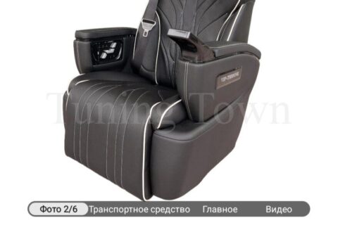 Тюнинг-авто